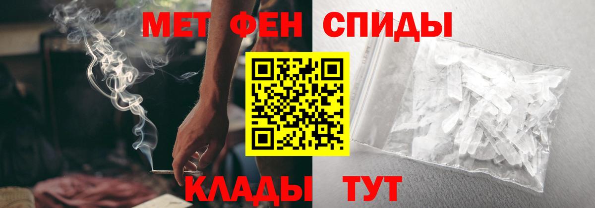 АМФЕТАМИН 97% Долгопрудный