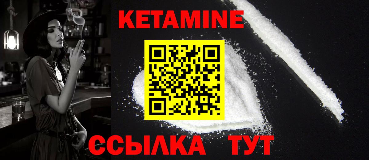 Долгопрудный  OMG tor  КЕТАМИН VHQ  Вход с VPN  Кетамин VHQ 
