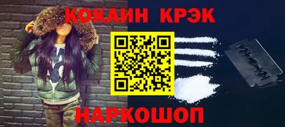 прущая мука Ливны