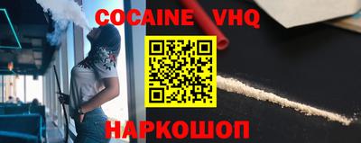 прущая мука Ливны