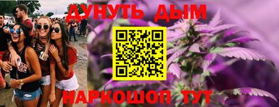 прущая мука Ливны
