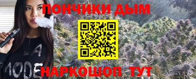 прущая мука Ливны