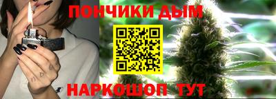 прущая мука Ливны