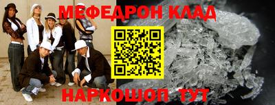 прущая мука Ливны