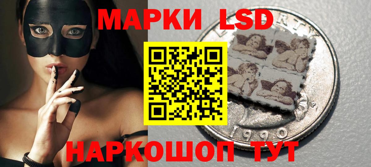 Лсд 25 экстази ecstasy  Вход с VPN  Долгопрудный  LSD-25 экстази ecstasy 