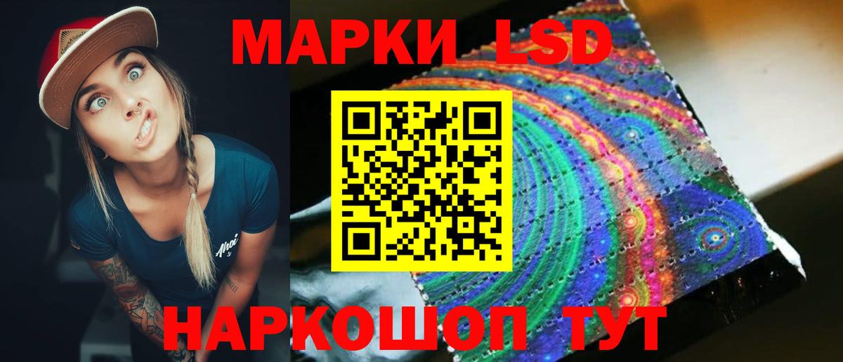 LSD-25 экстази ecstasy Долгопрудный