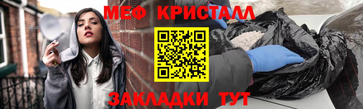 МЕФ мука  МЕФ мука  Долгопрудный  Вход с VPN 