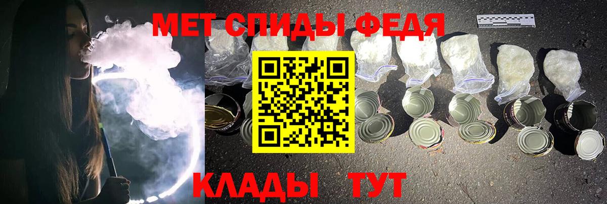 Метамфетамин Декстрометамфетамин 99.9% Долгопрудный