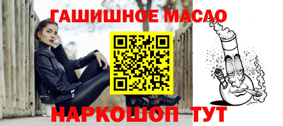 Дистиллят ТГК вейп с тгк  Дистиллят ТГК жижа  Долгопрудный  Вход с VPN 